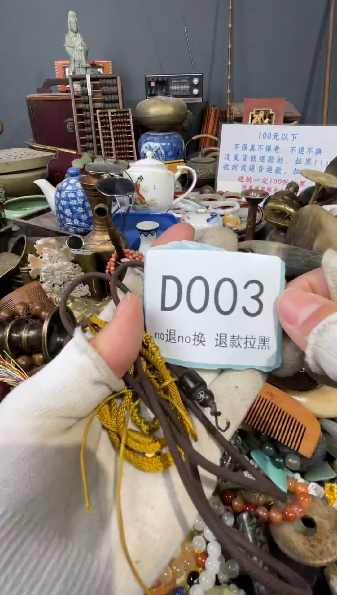 大叶紫檀（黑酸枝木类）福**满003