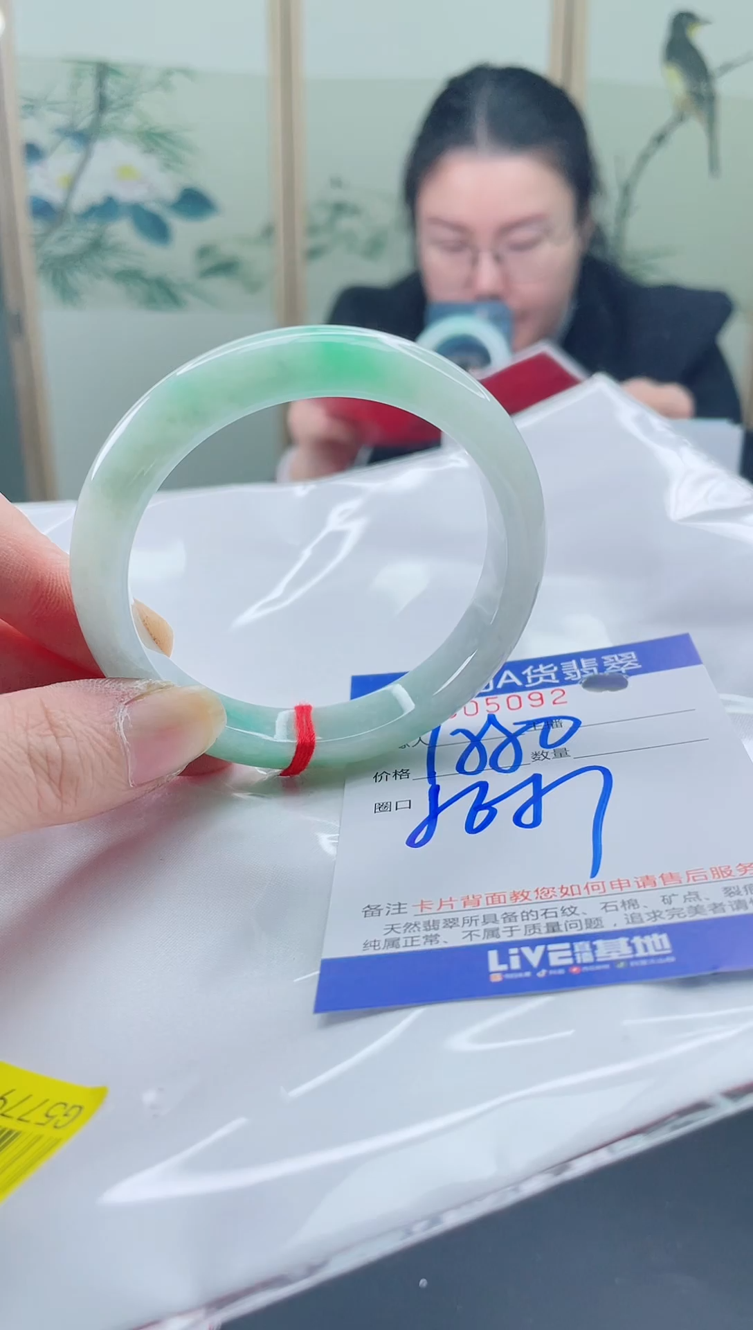 未镶嵌手镯翡翠1