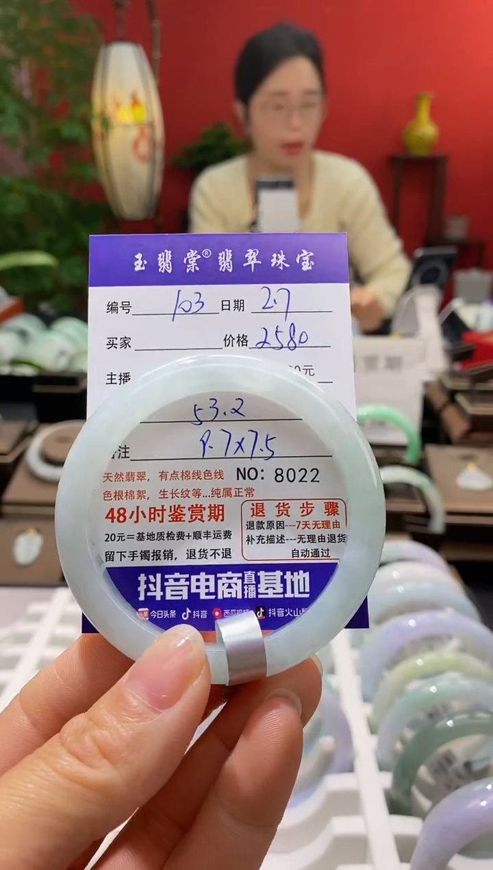 【闪购商品】翡翠手镯未镶嵌翡翠
