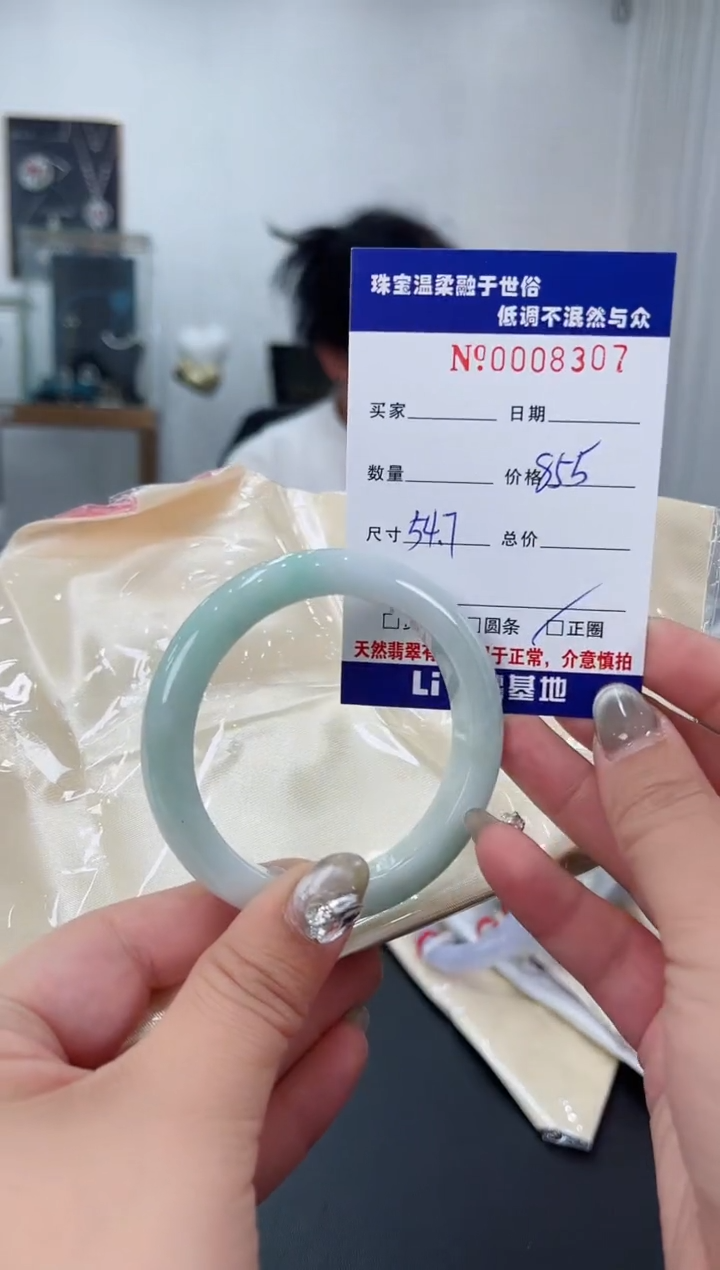 【闪购商品】翡翠手镯未镶嵌天然翡翠A货