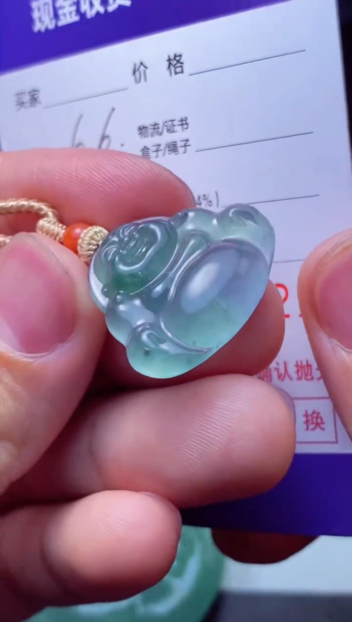 定制翡翠未镶嵌 欣欣向荣