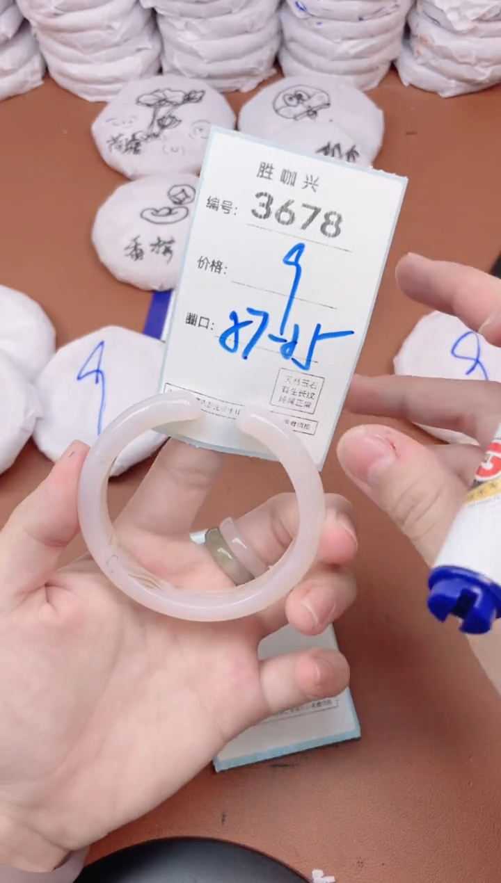 【闪购商品】玛瑙/玉髓手镯未镶嵌3678