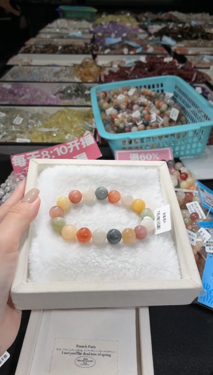 未镶嵌手链水晶145号 多样性发一B  12+