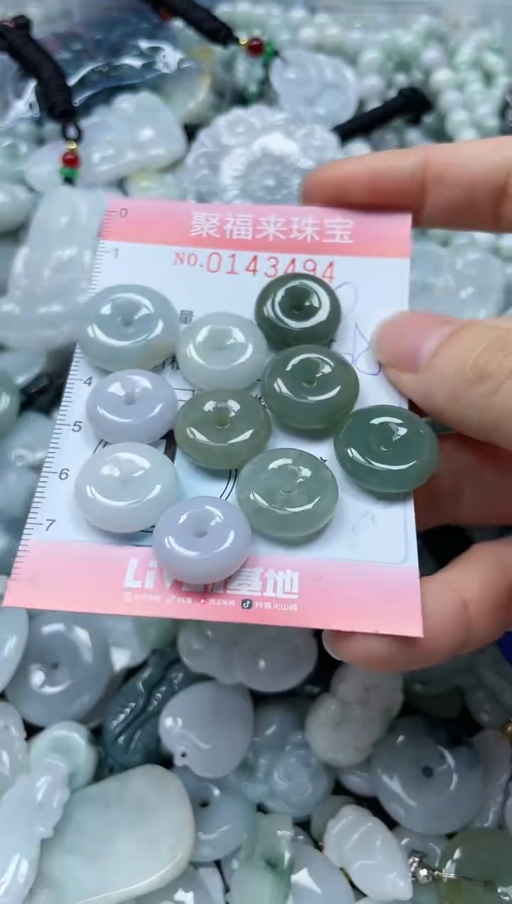 【闪购商品】翡翠未镶嵌颈饰闪购0143494