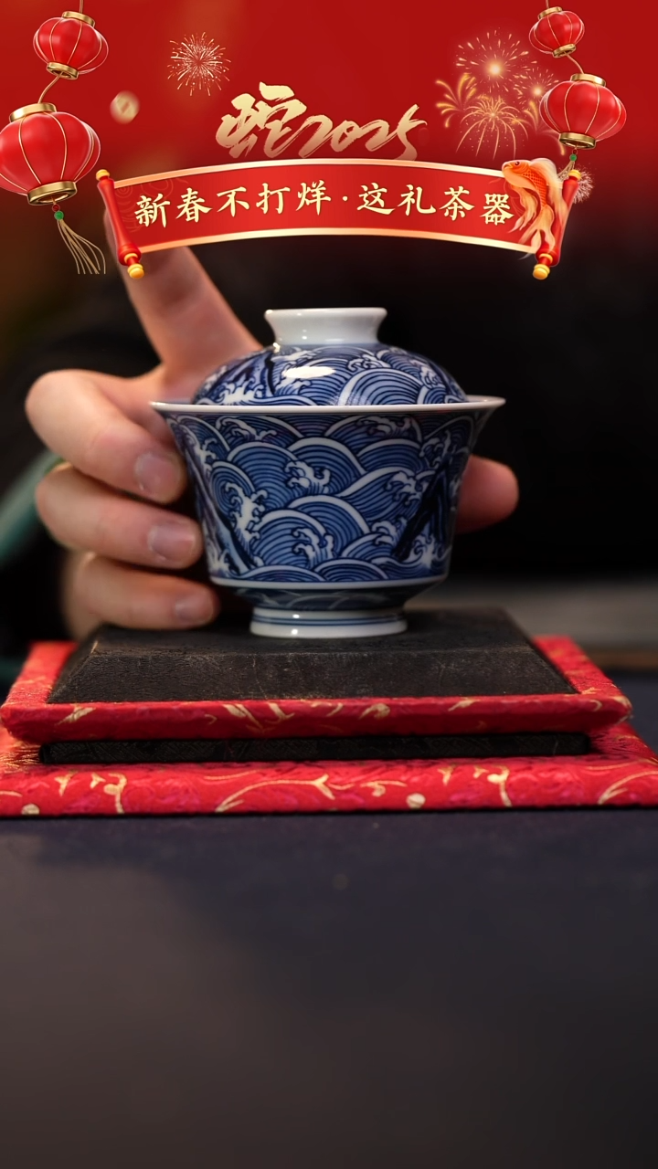 【闪购商品】@@青花青景德镇陶瓷江崖海水马蹄盖碗