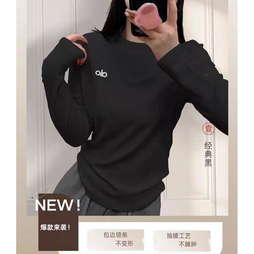 长袖常规刺绣落肩袖纯欲风T恤吸汗圆领欧若假日风