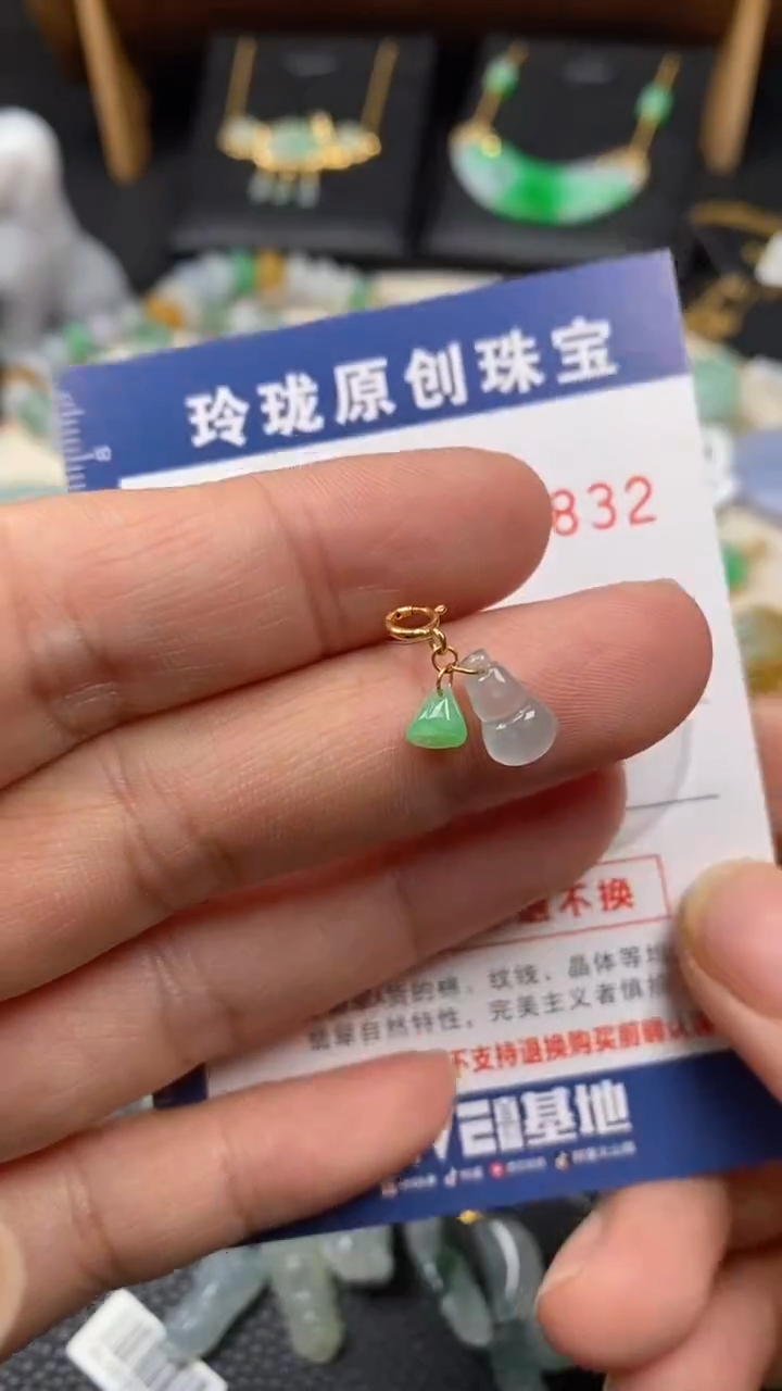 【闪购商品】翡翠颈饰18K金镶嵌翡翠净货27832