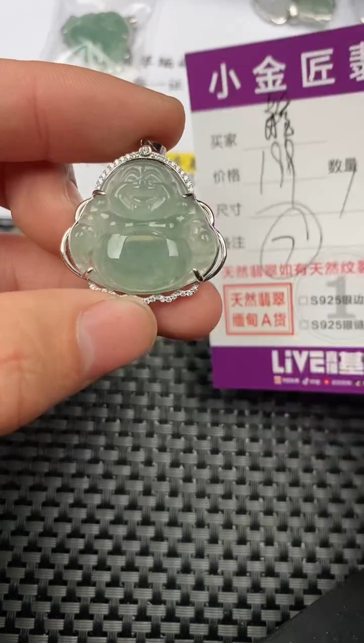 【闪购商品】翡翠颈饰银S925镶嵌挂件
