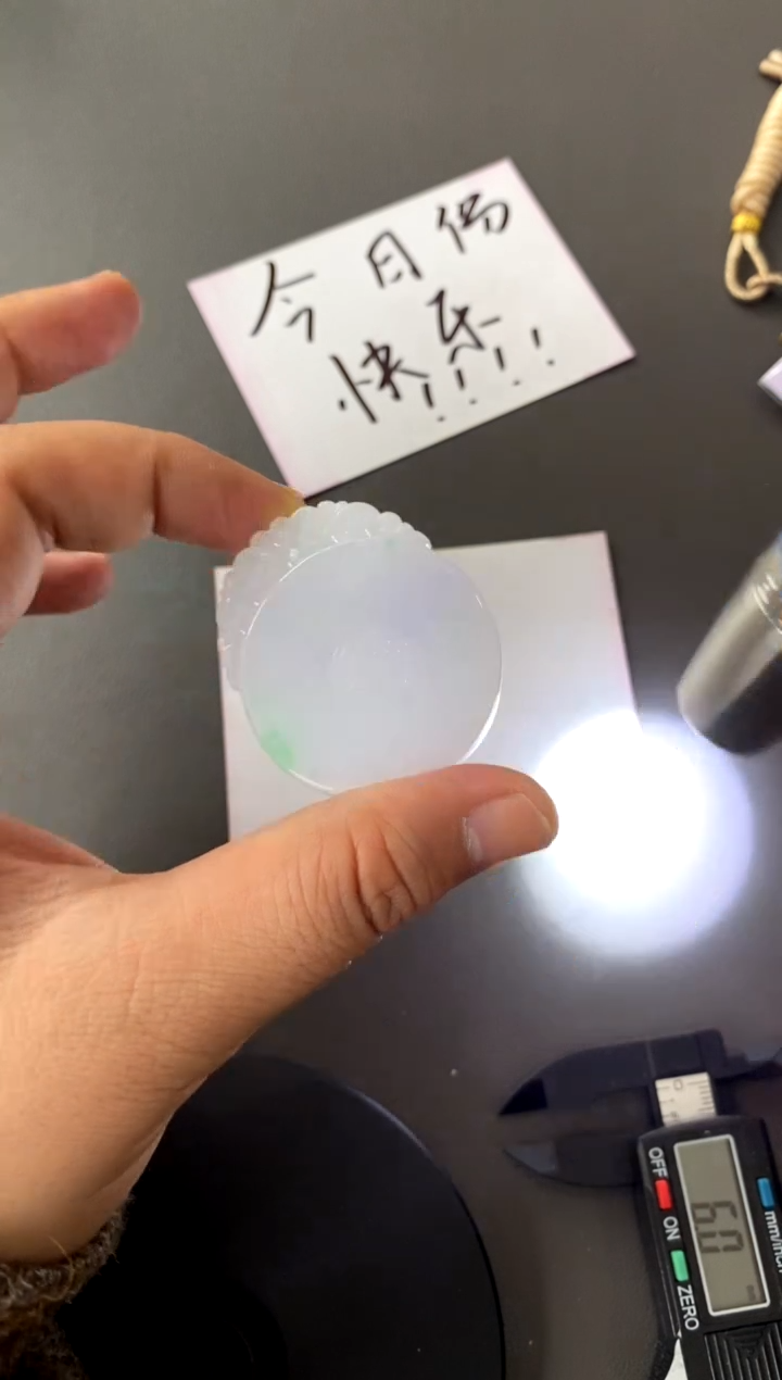 【闪购商品】定制翡翠未镶嵌挂件