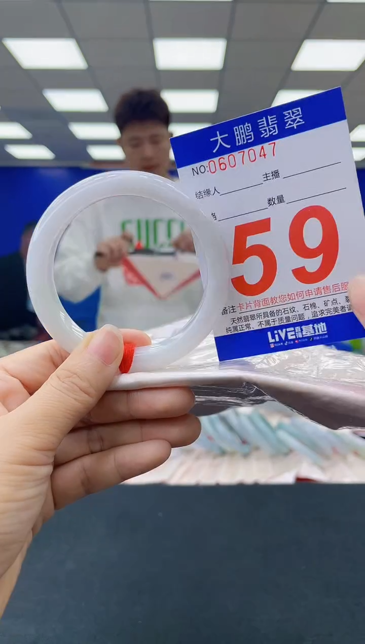 未镶嵌手镯翡翠AAAAAAAAAA