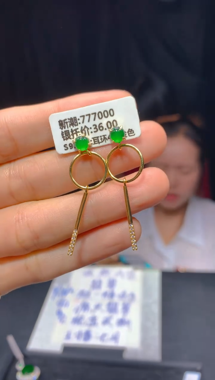 【闪购商品】定制翡翠未镶嵌188多样性发货（发其一）