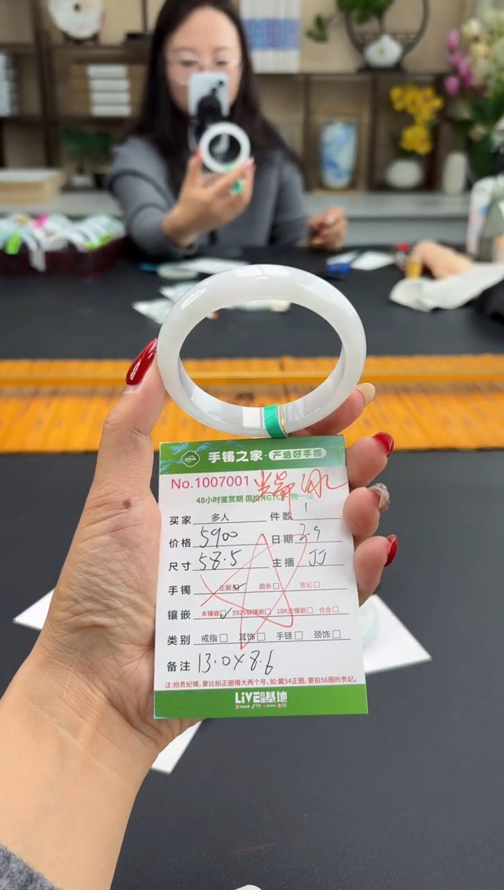 【闪购商品】翡翠手镯未镶嵌多人
