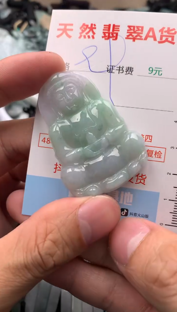 【闪购商品】翡翠吊坠(不含链)未镶嵌1