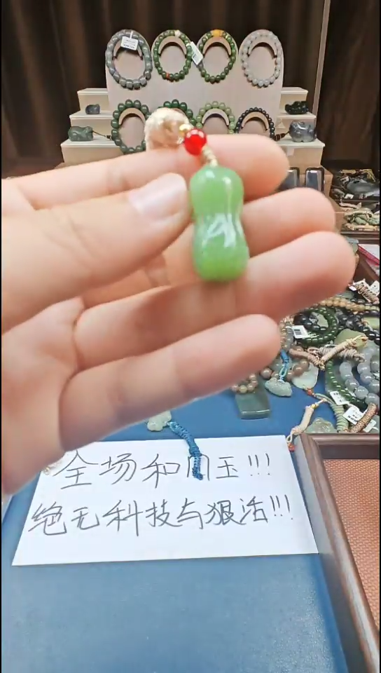 颈饰未镶嵌和田玉多样性发货拍一发一