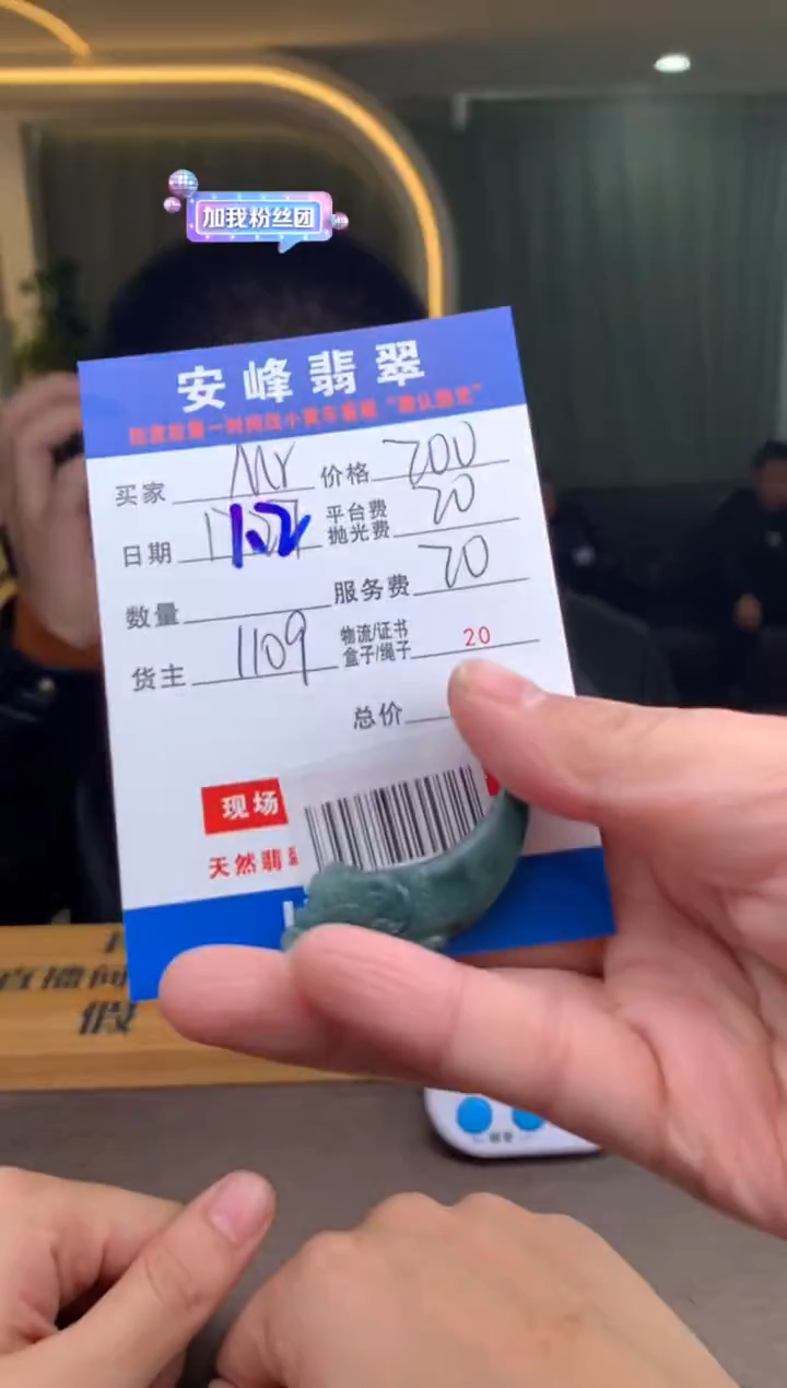 未镶嵌定制翡翠M****?SYD175585