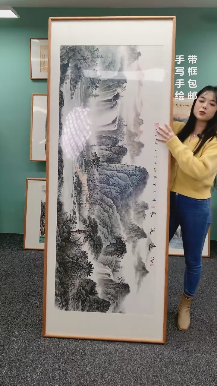 【闪购商品】国画山水源远流长210*80周亮珍