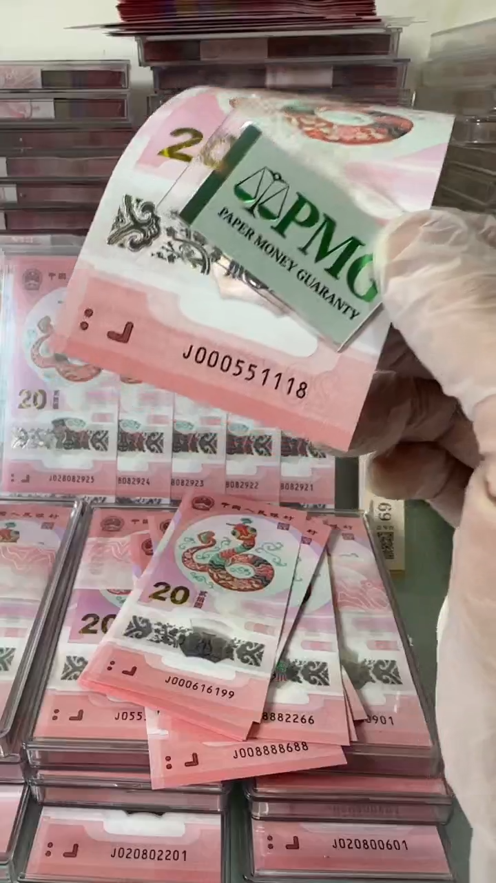 【闪购商品】塑料000551118包PMG67