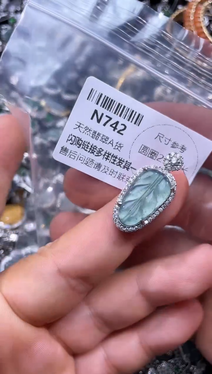 【闪购商品】翡翠颈饰未镶嵌N742有瑕疵