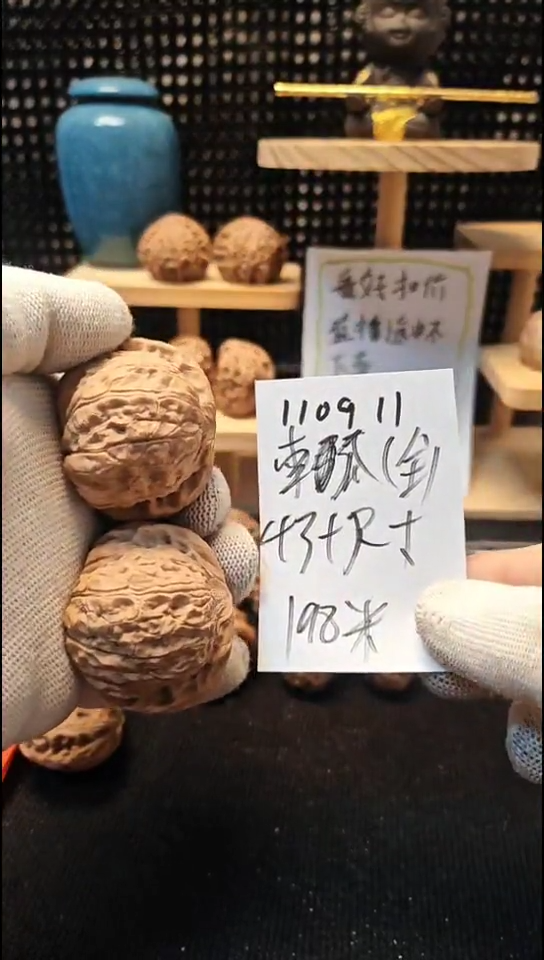 把件文玩核桃南瓜全品