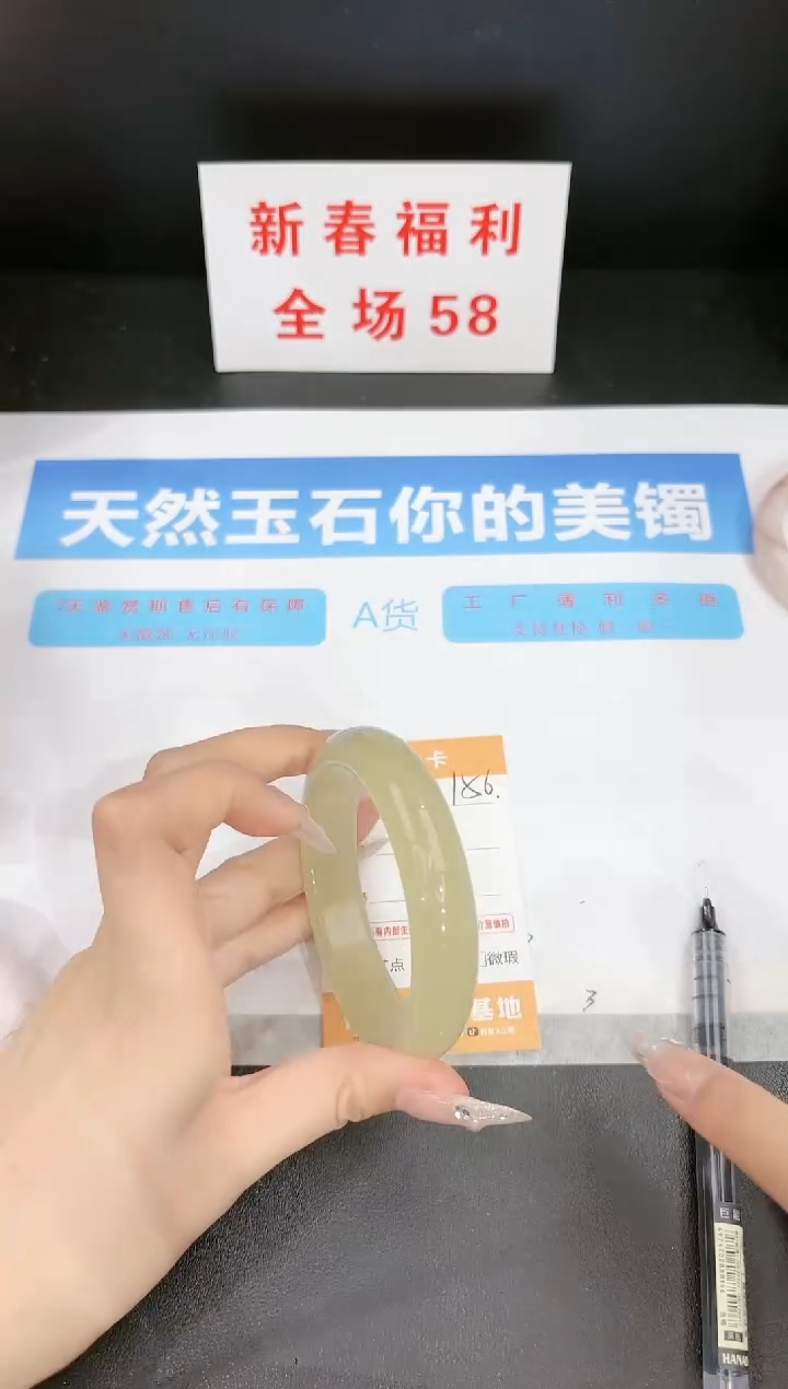【闪购商品】石英质玉手镯未镶嵌156