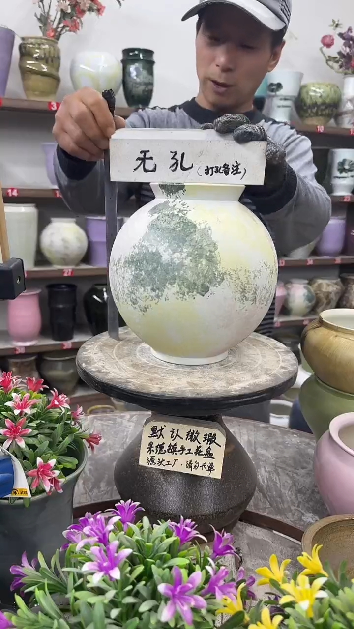 12-20-高23口11瑕-花盆