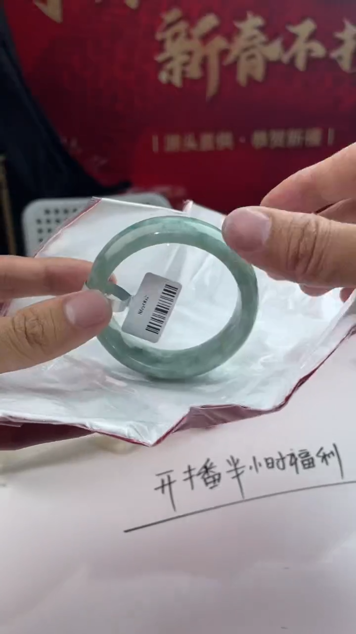 【闪购商品】翡翠手镯未镶嵌10翡翠手镯（微瑕）
