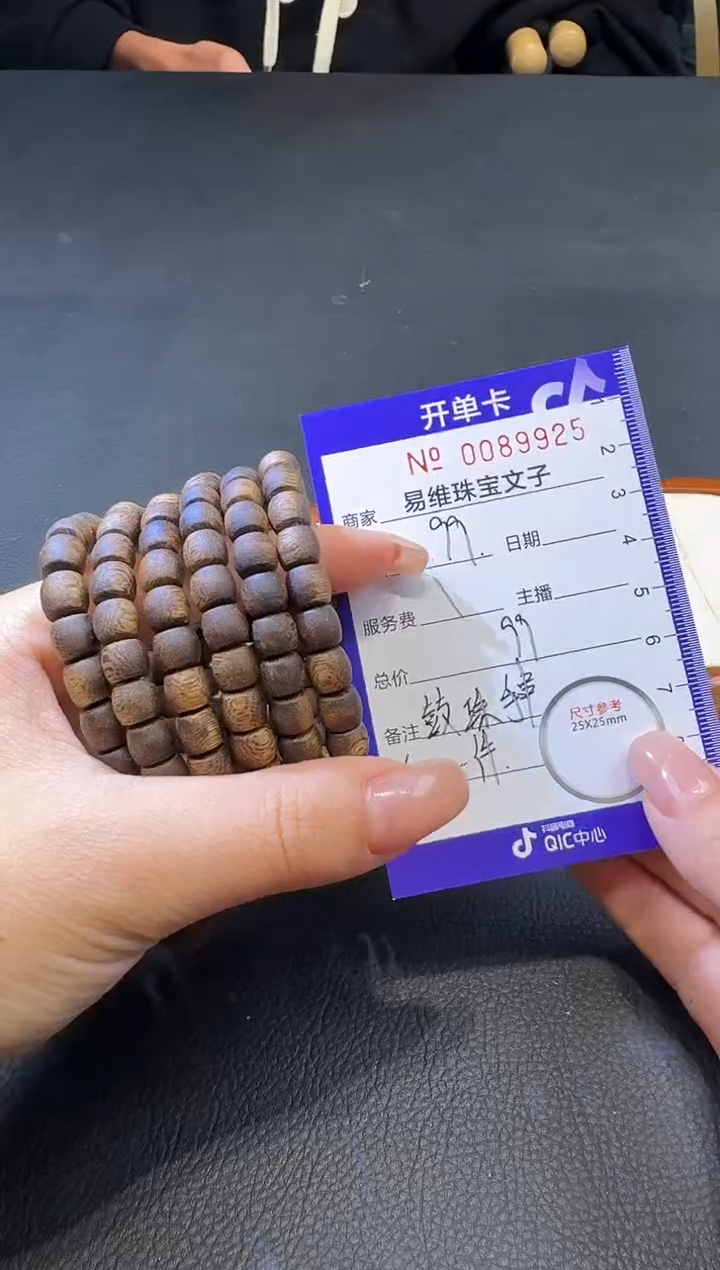 颈饰未镶嵌翡翠0089925随机发仅一件