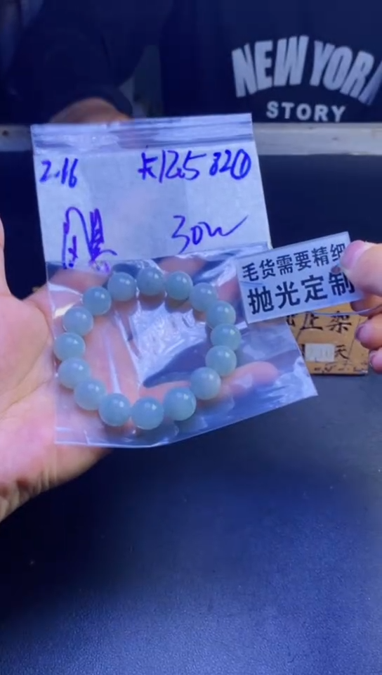 【闪购商品】定制翡翠未镶嵌天然缅甸翡翠A货，拍一发一