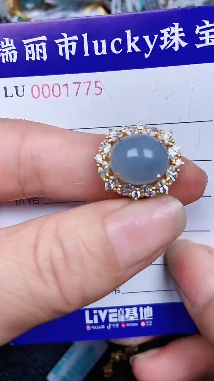 颈饰银S925镶嵌翡翠1775