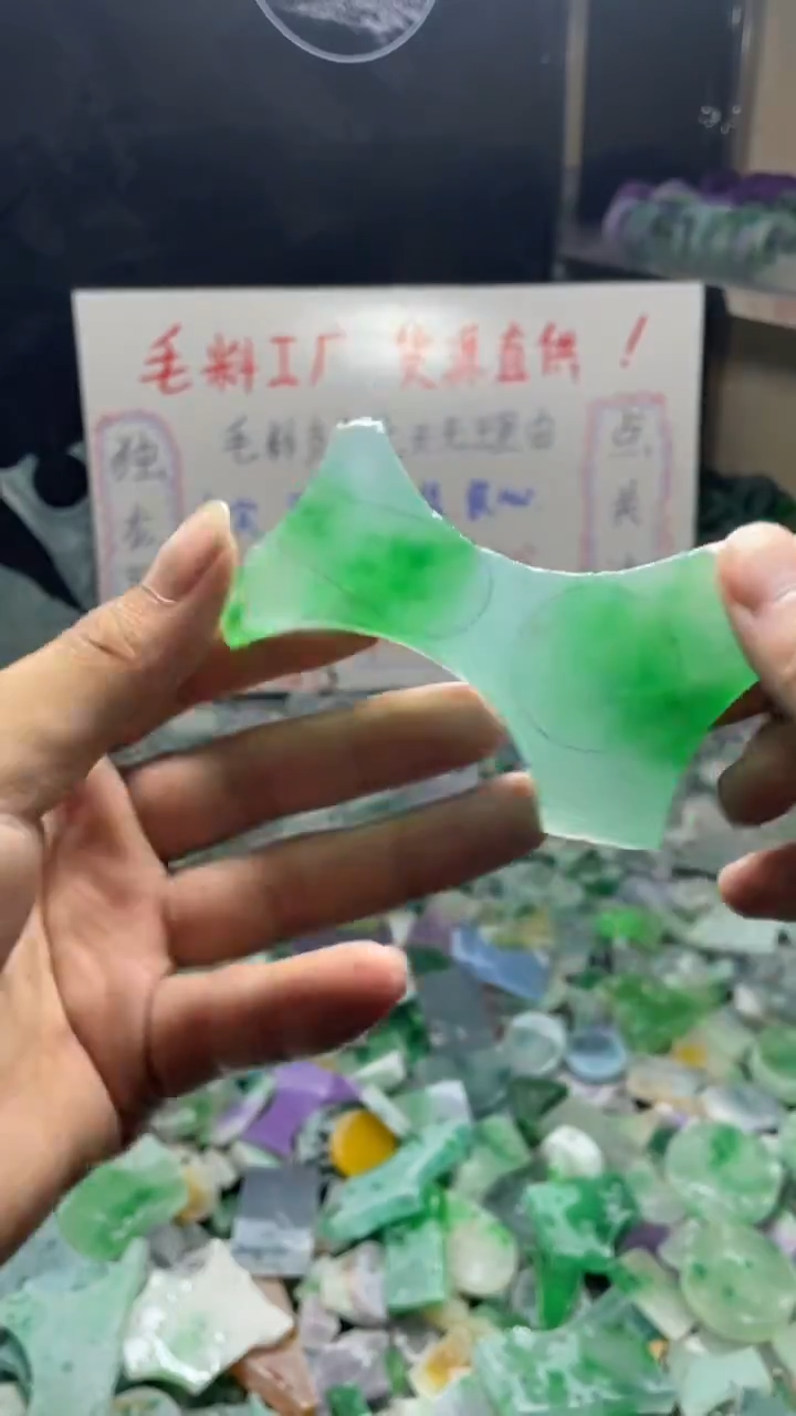 玉冰飘花边角毛坯