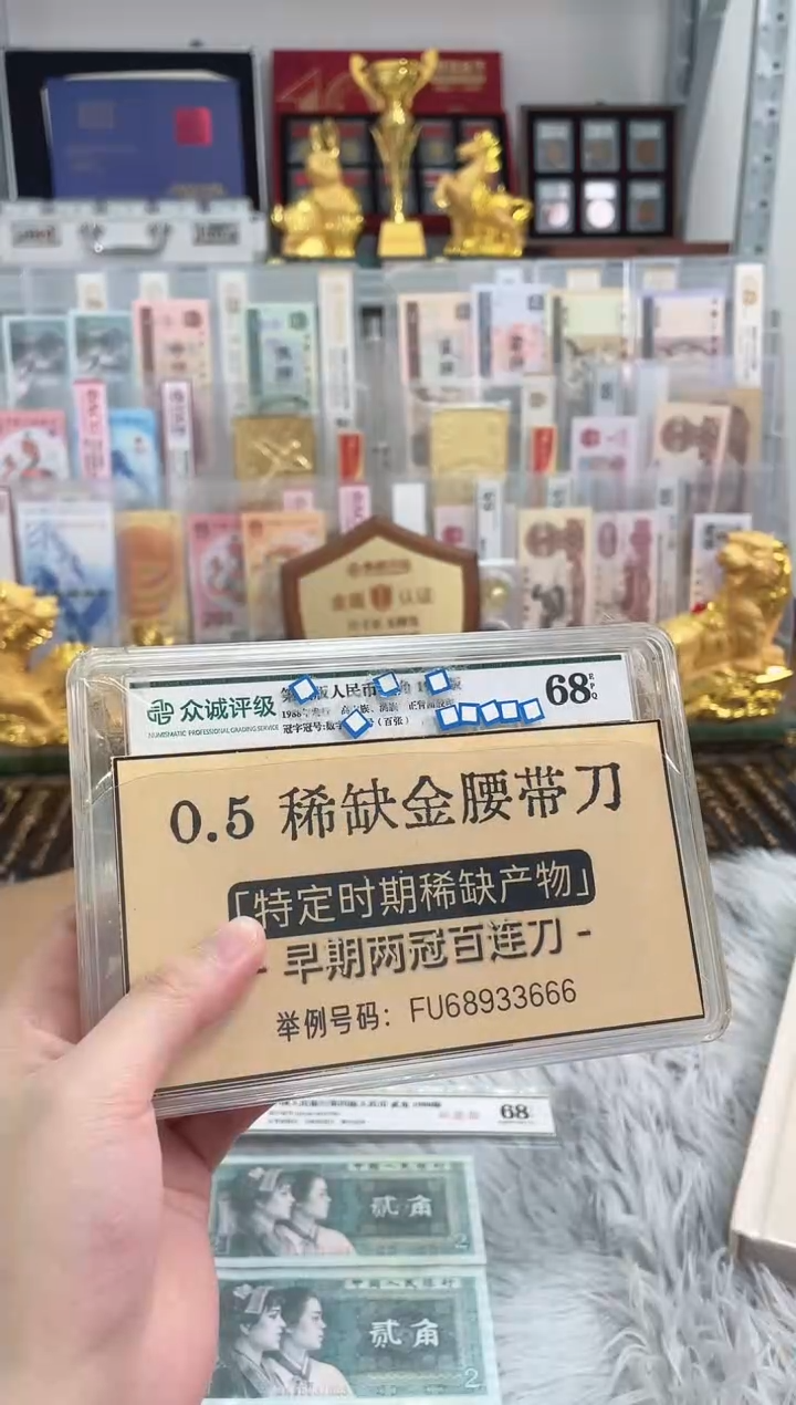 【05金腰带】一百张刀货（不挑号）