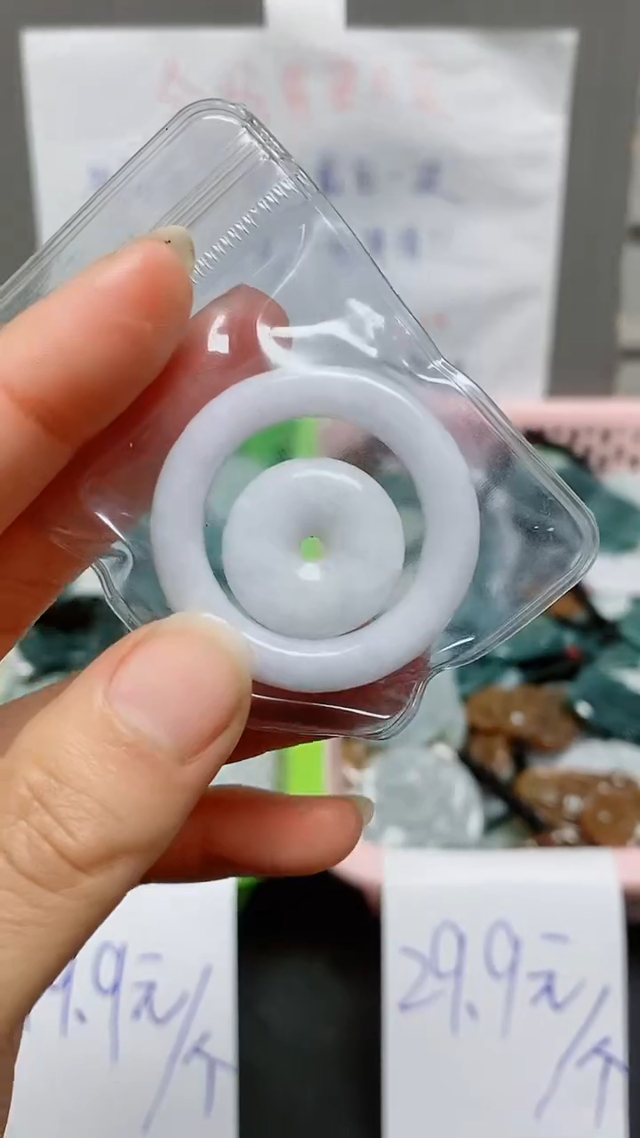 【闪购商品】翡翠颈饰未镶嵌天然翡翠A货