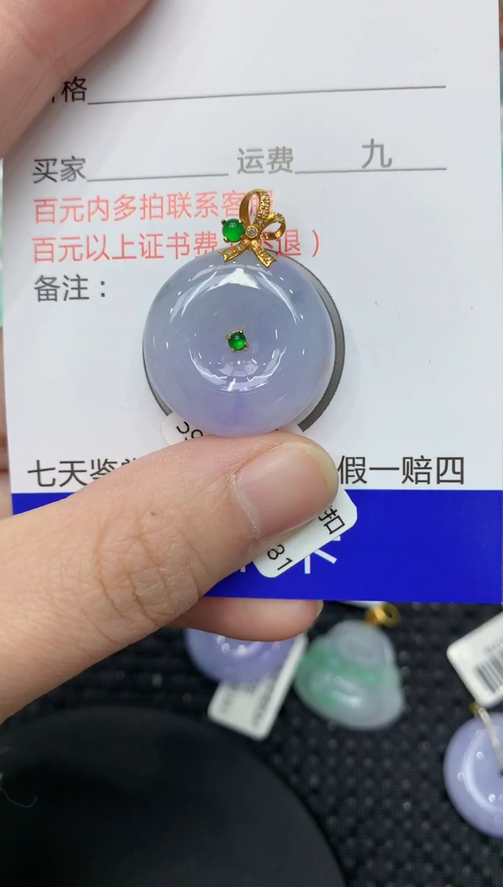 【闪购商品】翡翠颈饰18K金镶嵌11111111111