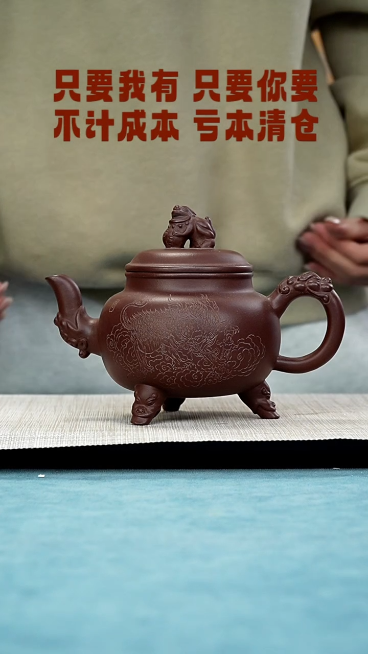 【闪购商品】紫砂茶壶123655855555