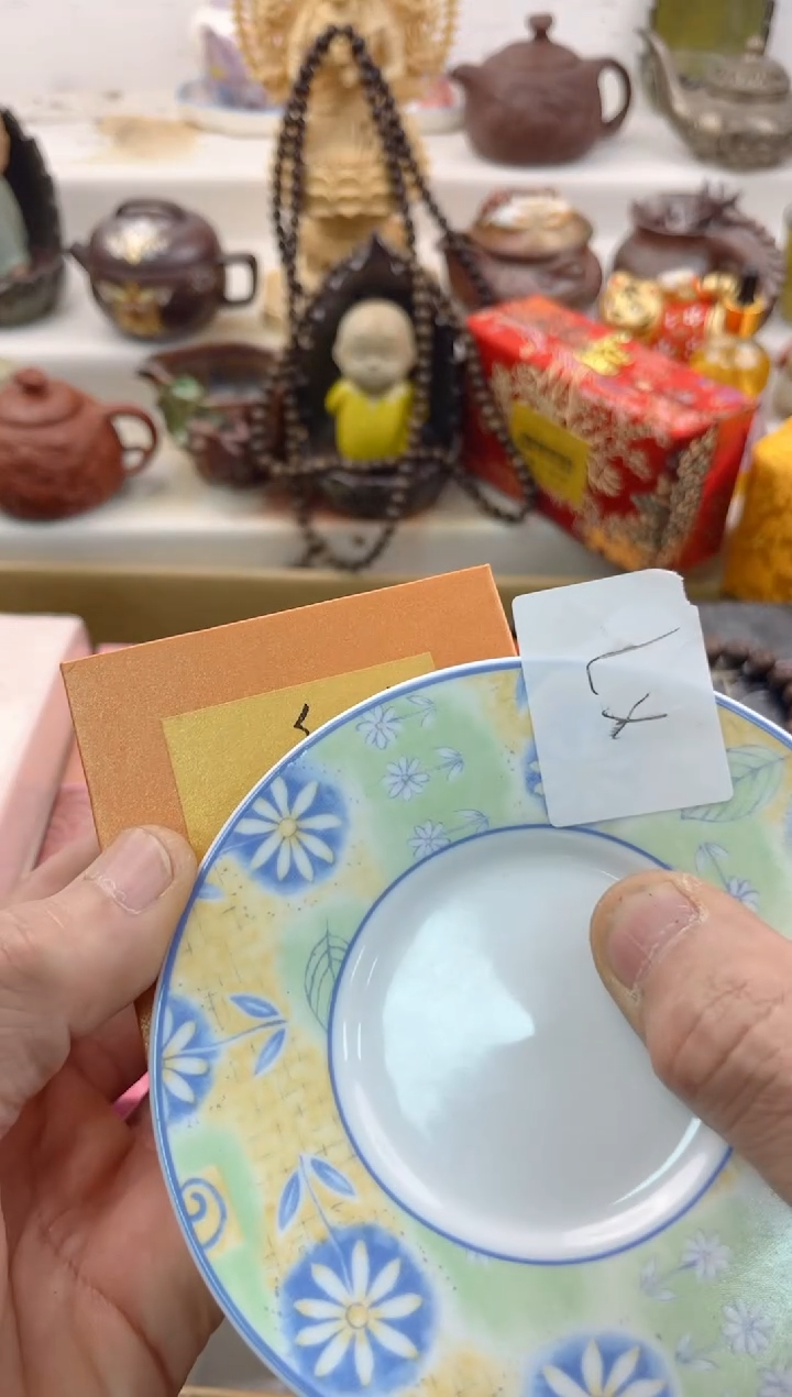 【闪购商品】瓷片0000                