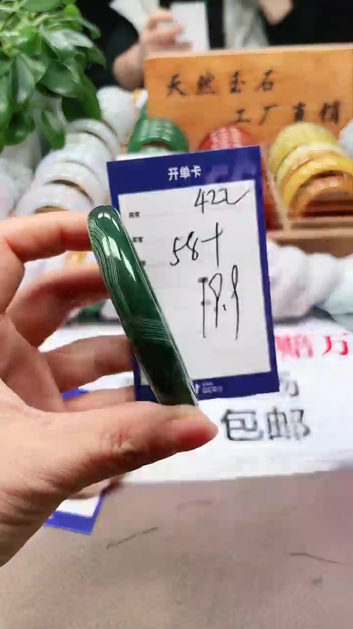 【闪购商品】玛瑙/玉髓手镯未镶嵌a422 58多样性发货