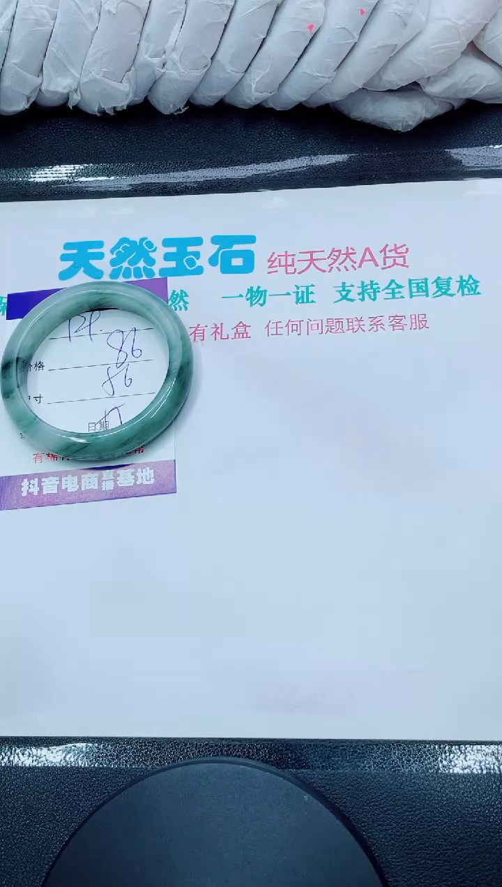 【闪购商品】石英质玉手镯未镶嵌129