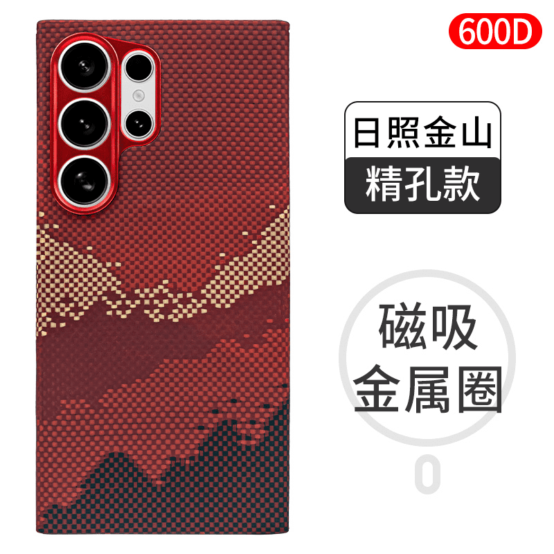 适用「三星S24Ultra/S23Ultra」凯夫拉手机壳三星s24ultra手机壳