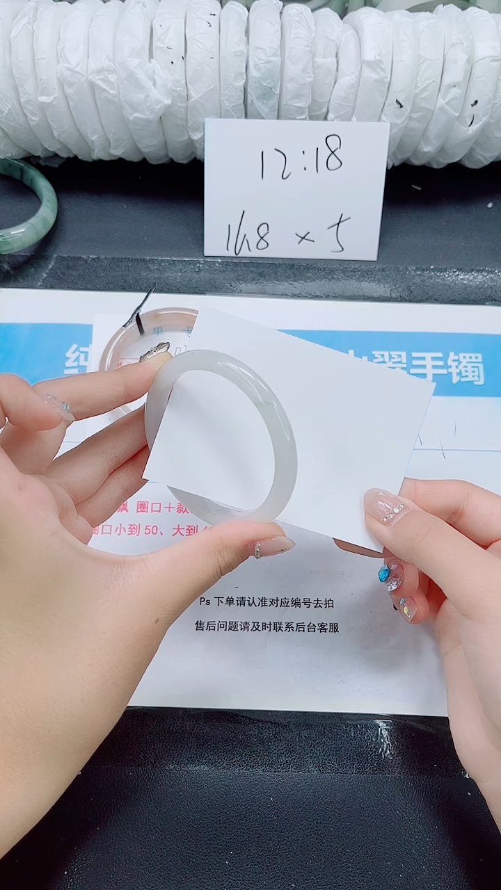 石英质玉手镯未镶嵌0235-56.7