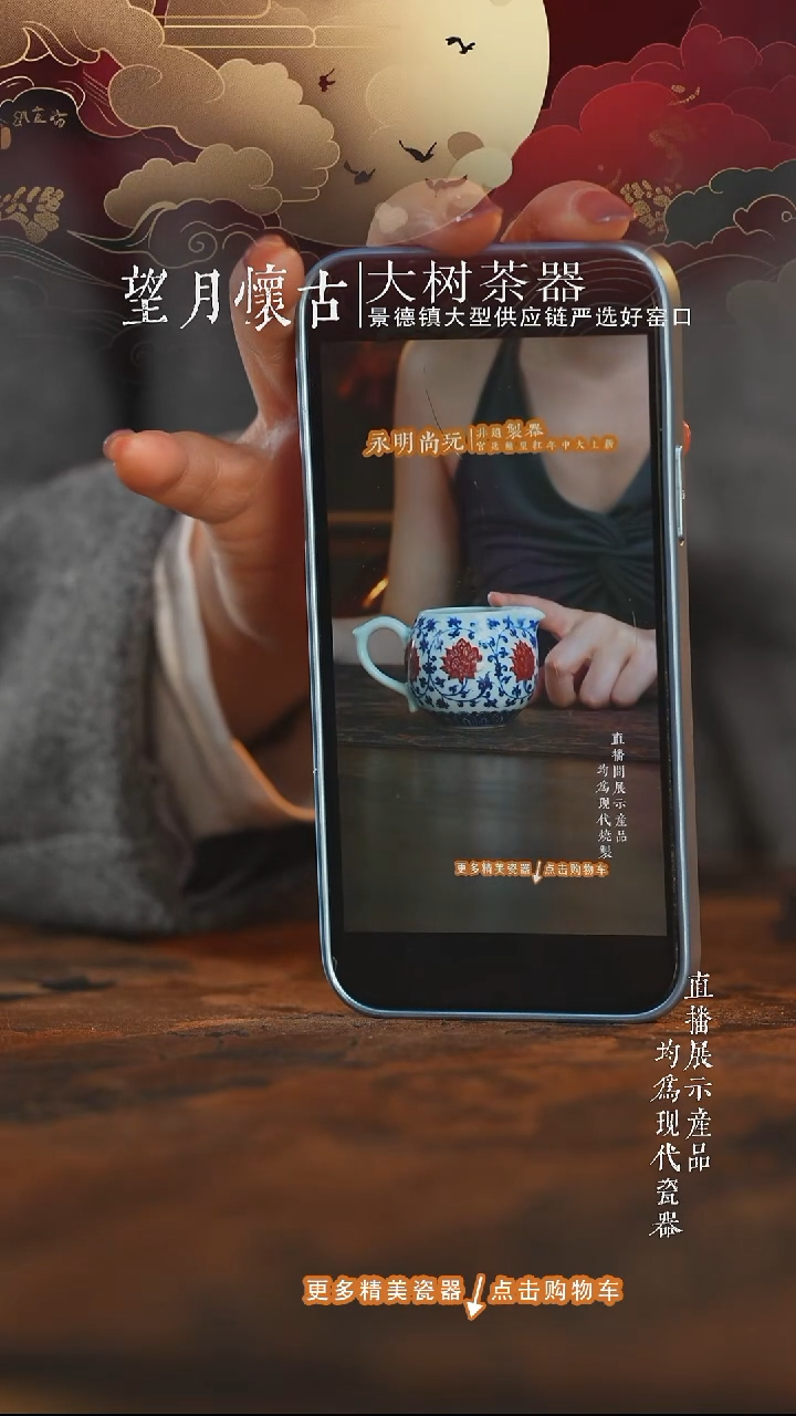 杯子陶瓷修*永明尚玩青花釉里红公道