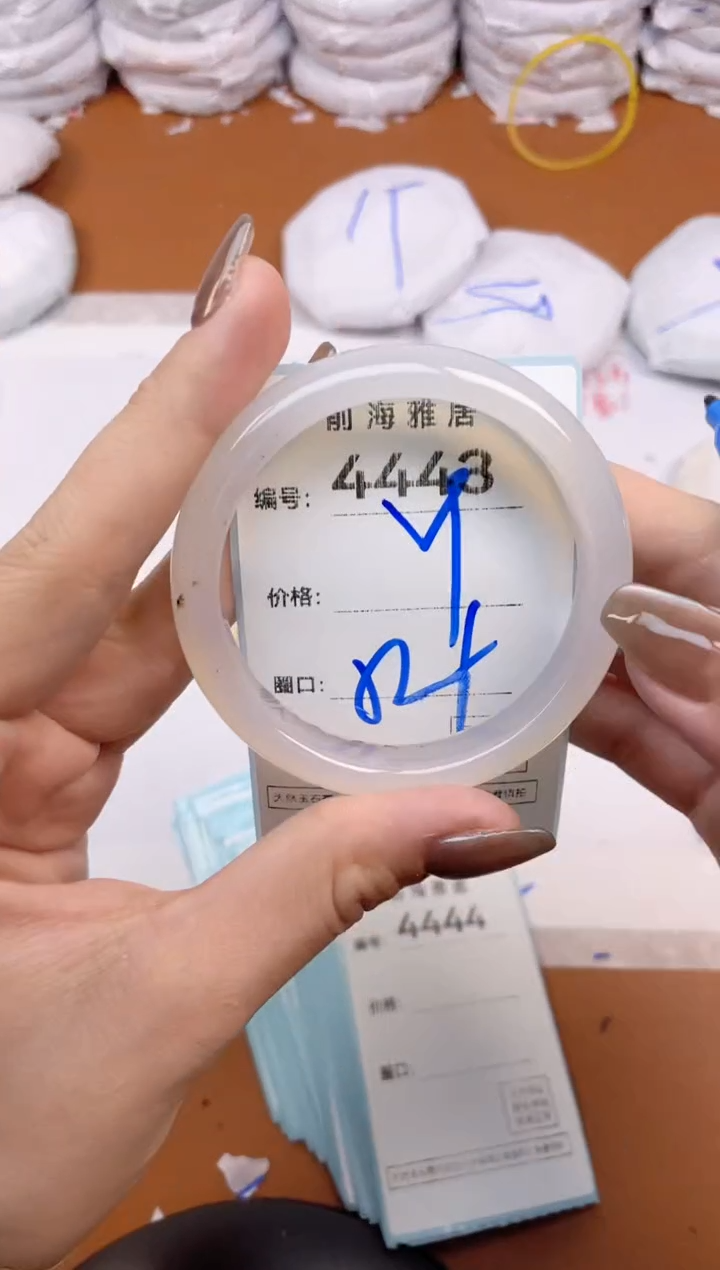 【闪购商品】玛瑙/玉髓手镯未镶嵌4448