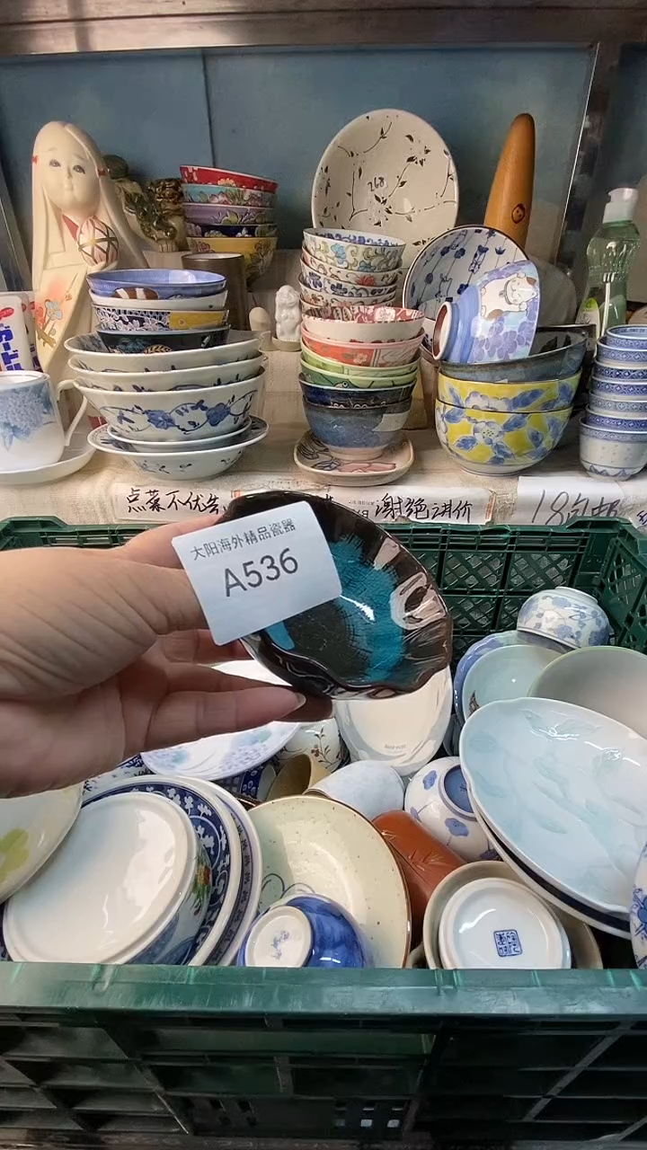 瓷片爱**?感谢您一直以来的支持