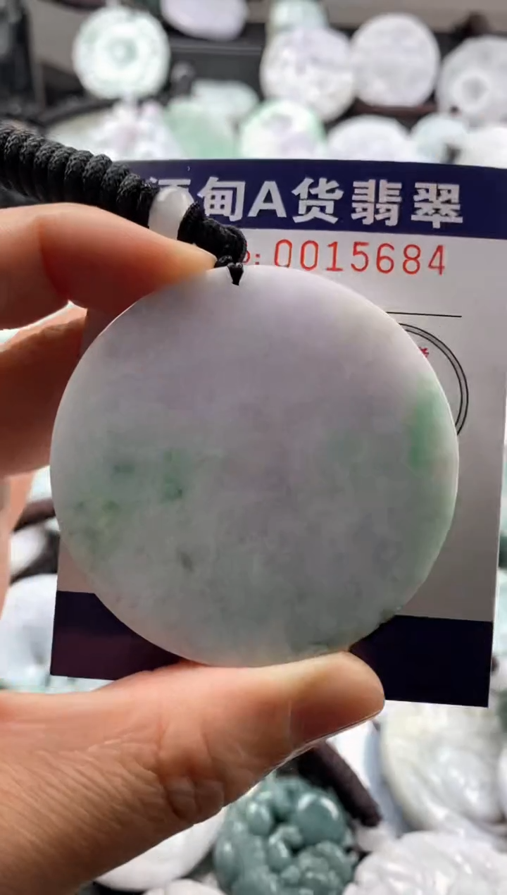 【闪购商品】翡翠吊坠(不含链)未镶嵌1