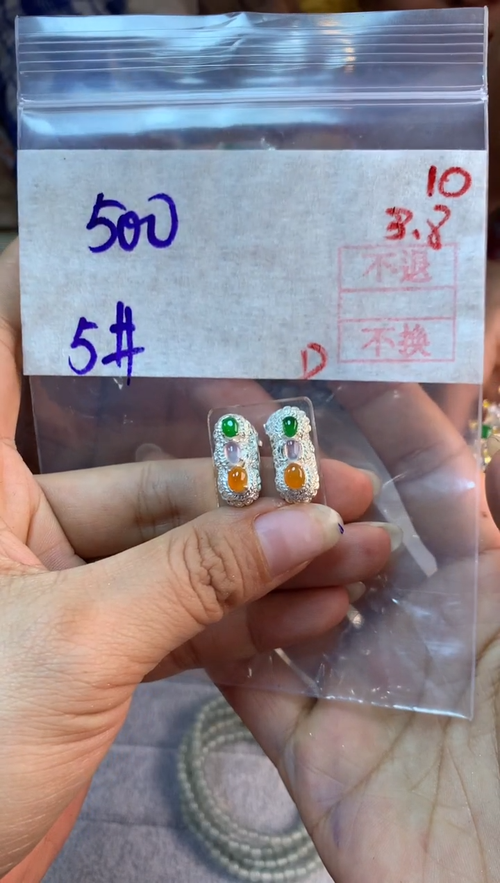 【闪购商品】定制翡翠未镶嵌毛货需精细抛光拍一发一