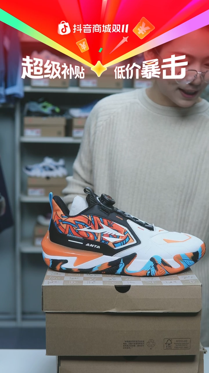 EVA闪购安踏儿童断码孤品：41