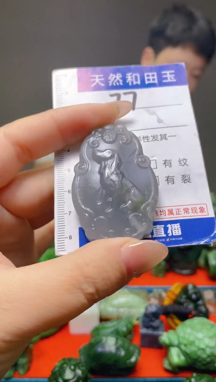 颈饰未镶嵌和田玉77