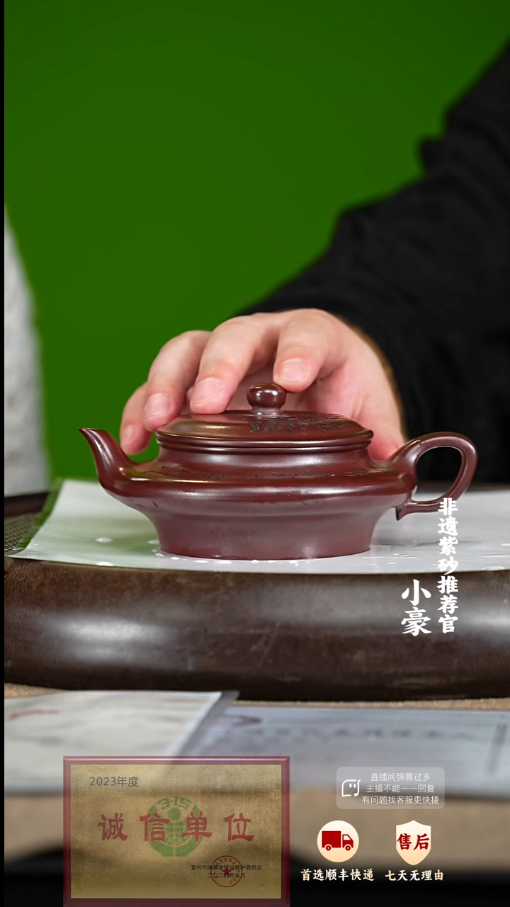 【闪购商品】紫砂茶壶79 紫砂茶壶