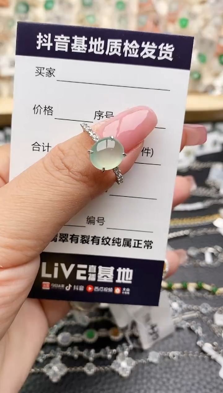 【闪购商品】翡翠戒指银S925镶嵌..........