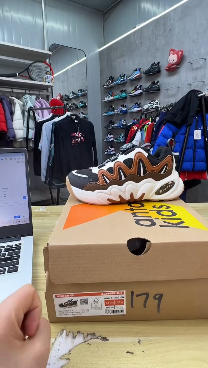 【闪购商品】安踏儿童鞋子尺码：33