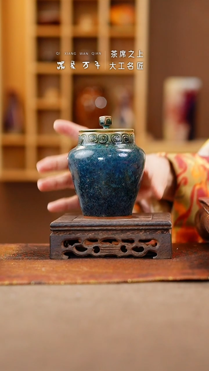 【闪购商品】瓷片钧瓷手作美器 叶B320